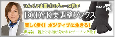 �񂭁��v���f���[�X�@BODY-K